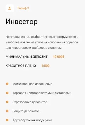 Обзор на ABF Next Обзор на ABF Next
