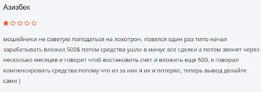 saudi-platform-otricatelnye-otzyvy Saudi Platform отрицательные отзывы