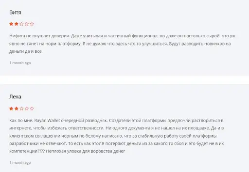 Rayan Wallet отзывы Rayan Wallet отзывы