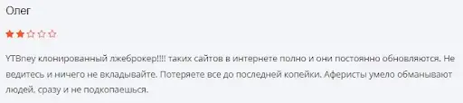 YTBney YTBney