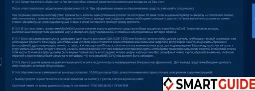 Отзывы в сети о Vulkan Grand Отзывы в сети о Vulkan Grand