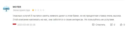 BluOr Bank отзывы BluOr Bank отзывы