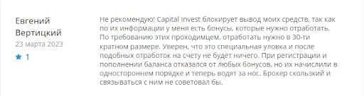 Capital Invest отзывы Capital Invest отзывы