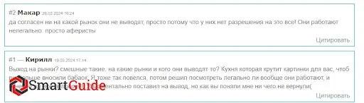 Кидалово DoExLatam Кидалово DoExLatam