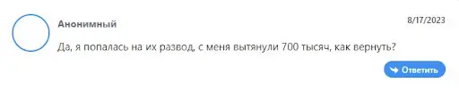 Faexgroup Отзывы Faexgroup Отзывы