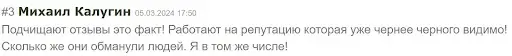 otzyvy-o-curency-makrett отзывы о Curency Makrett