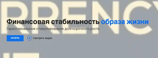обзор InvestyCapital