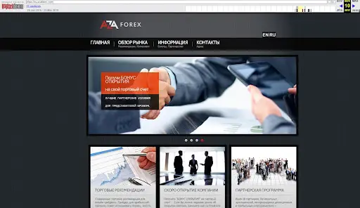 AzaForex — отзывы AzaForex — отзывы