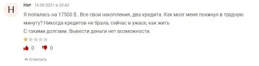 Развод и СКАМ VouDeal Развод и СКАМ VouDeal