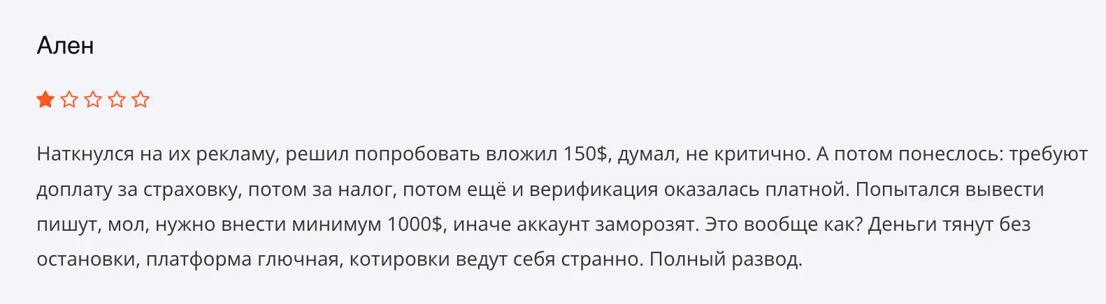NfbFinanceBrokers отзыв клиента отзыв NfbFinanceBrokers