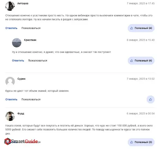 Онлайн-университет инвестиций и курсы Юлии Кузнецовой Онлайн-университет инвестиций и курсы Юлии Кузнецовой