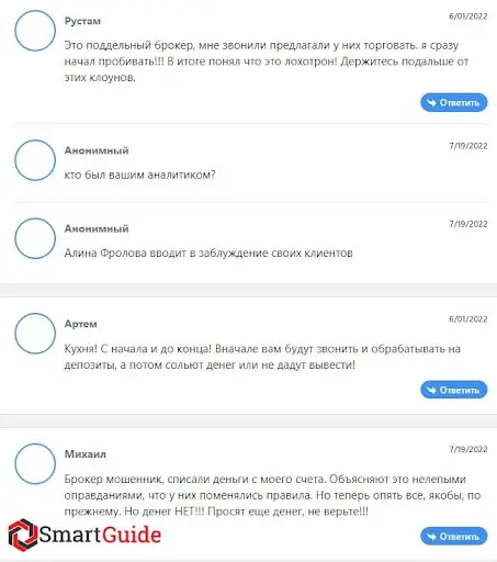 Брокер Geneon Invest (Генеон Инвест) &ndash; отзывы