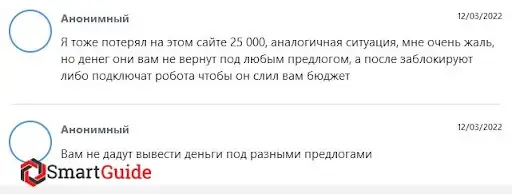 Брокер Fair Trade Export (Фаир Трейд Эксперт) – отзывы Брокер Fair Trade Export (Фаир Трейд Эксперт) – отзывы