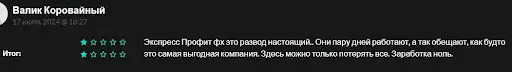 Кидалово ExpressProfitFX Кидалово ExpressProfitFX