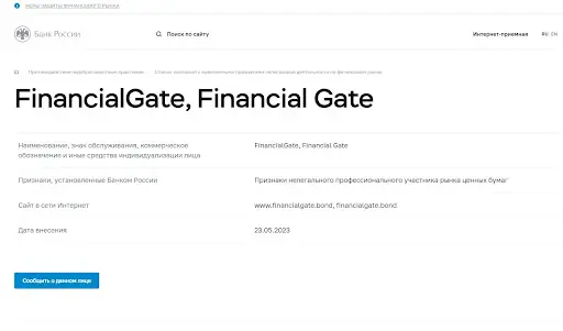 financialgate.bond financialgate.bond