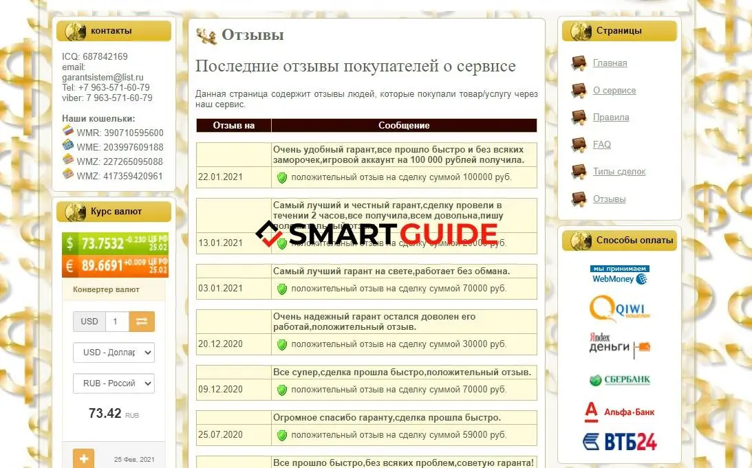 Garant Sistem