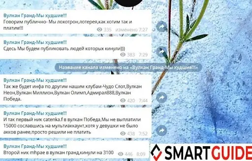 Отзывы о Казино Vulkan Grand Отзывы о Казино Vulkan Grand