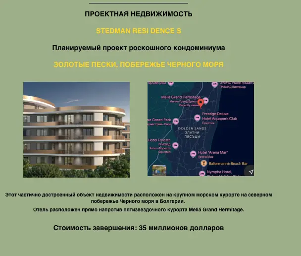 информация о SPI Jobs Act