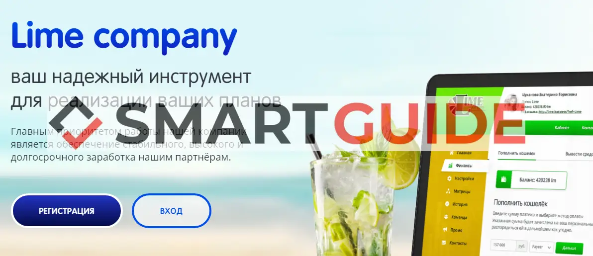 BitLime сайт