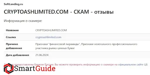 cryptoashlimited.com cryptoashlimited.com