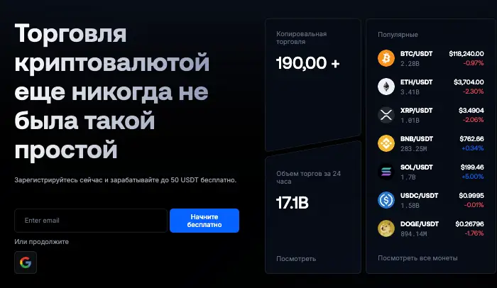 Betelgeuse Trade информация сайта обзор на Betelgeuse Trade