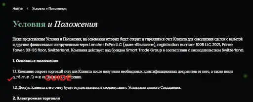 smart-trade-group.com smart-trade-group.com