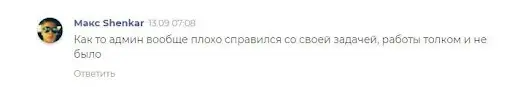 Отзыв о BROclub Отзыв о BROclub