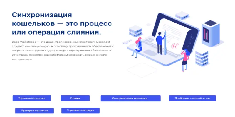 обзор на Rangerverify
