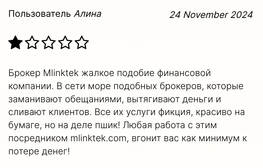 Mlinktek отзывы клиентов Mlinktek отзывы людей