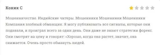 Отзывы о VFXAlert Отзывы о VFXAlert