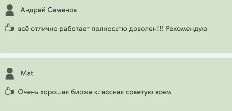 HitBTC отзывы отзывы клиентов HitBTC