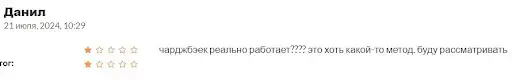 Отзывы о ExpressProfitFX Отзывы о ExpressProfitFX