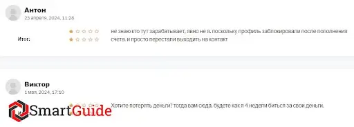 Развод Vx-Finance Развод Vx-Finance