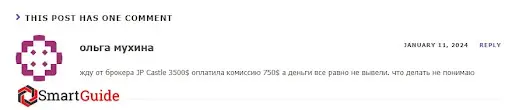 Отзывы JP CASTLE Отзывы JP CASTLE