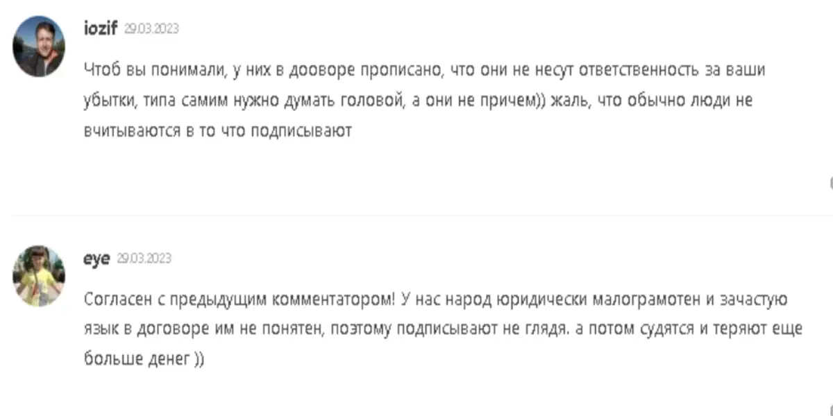 отзывы о Сигналы рынка Верга