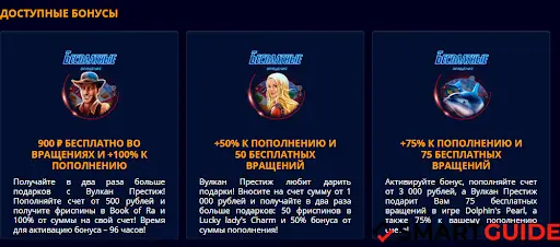 Казино Vulkan Prestige Казино Vulkan Prestige