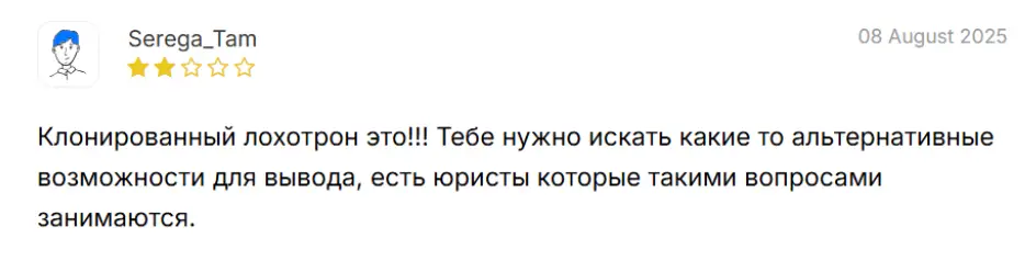 Esgreinc мнение клиента мнение о Esgreinc