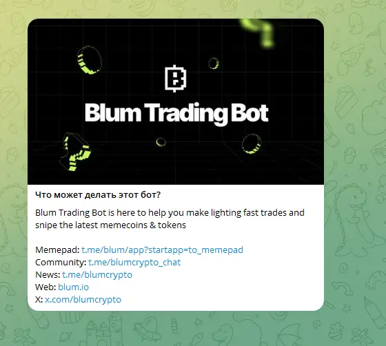 fpi-bank-bot-v-Telegram FPI Bank бот Телеграмм