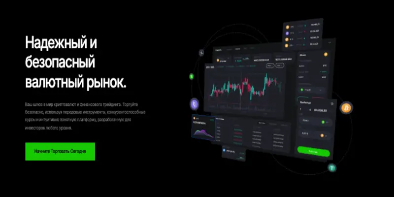 что известно? Global Edge Markets