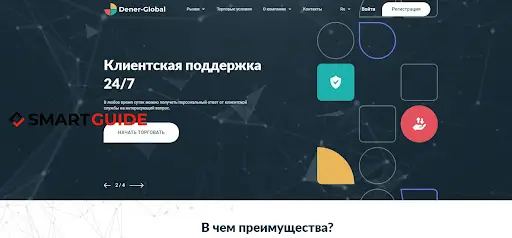 Dener Global Dener Global
