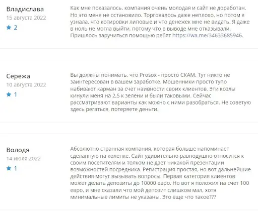 Prosox Live отзыв Prosox Live отзыв