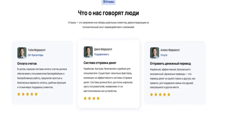 Moneexa отзыв клиента отзыв о Moneexa