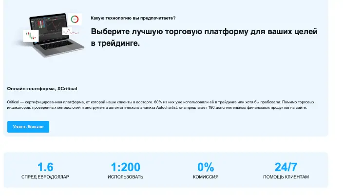 Worldtradex обзор информация о Worldtradex