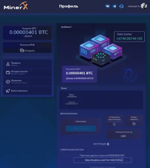 обзор на MinerX