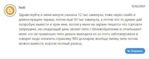 СКАМ MLP Funds СКАМ MLP Funds