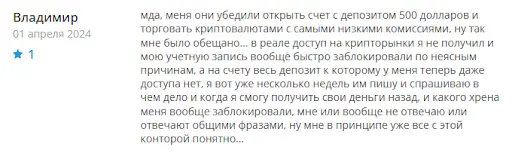 Ventezo отзывы Ventezo отзывы