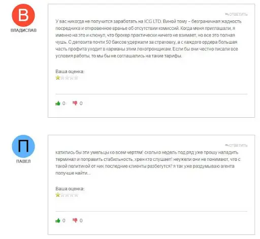 АйСиДжи Отзывы АйСиДжи Отзывы
