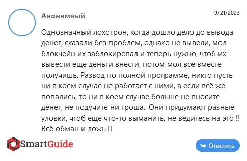 Отзыв о Interactive Business Group Отзыв о Interactive Business Group