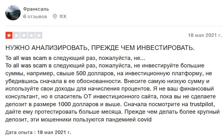 finance-growth-otzyv finance-growth отзыв