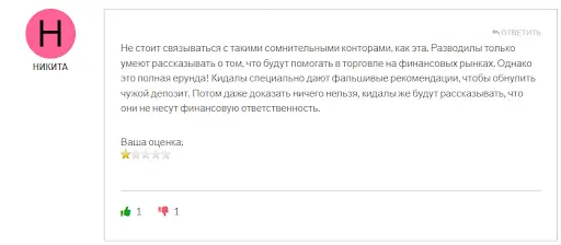 FinmDrive Отзыв FinmDrive Отзыв